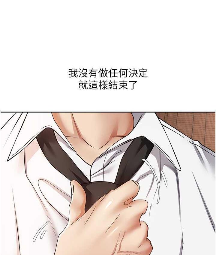 [韩国漫画] 欲望成真App 奇幻,女学生,熟女人妻,巨乳大奶,OL#[105P]-10