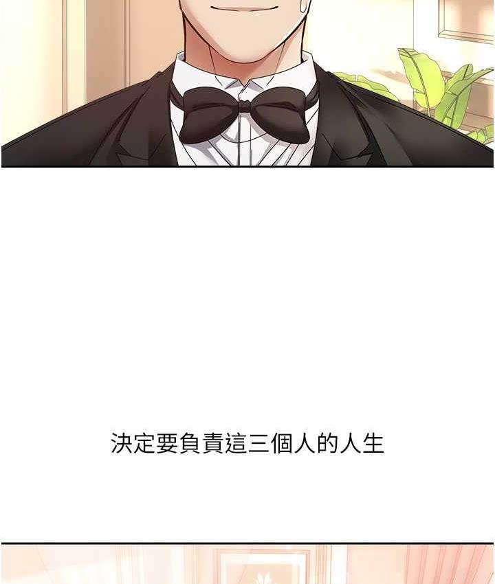 [韩国漫画] 欲望成真App 奇幻,女学生,熟女人妻,巨乳大奶,OL#[105P]-102