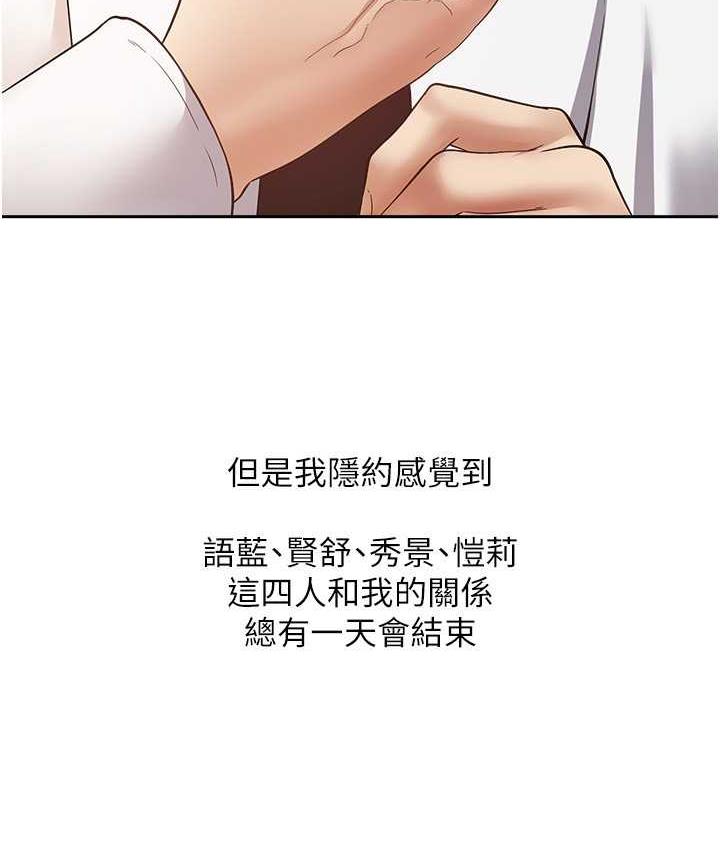 [韩国漫画] 欲望成真App 奇幻,女学生,熟女人妻,巨乳大奶,OL#[105P]-11