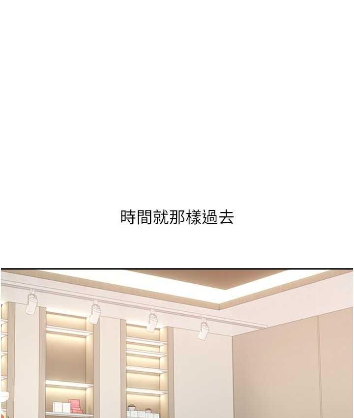 [韩国漫画] 欲望成真App 奇幻,女学生,熟女人妻,巨乳大奶,OL#[105P]-12