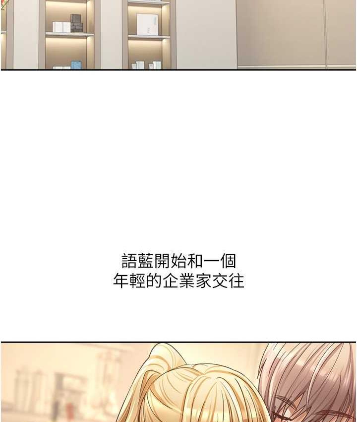 [韩国漫画] 欲望成真App 奇幻,女学生,熟女人妻,巨乳大奶,OL#[105P]-13
