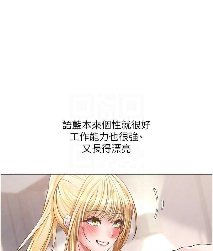 [韩国漫画] 欲望成真App 奇幻,女学生,熟女人妻,巨乳大奶,OL#[105P]-18