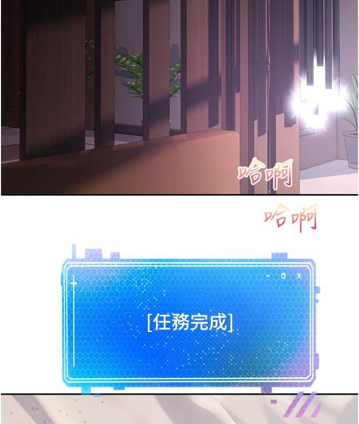 [韩国漫画] 欲望成真App 奇幻,女学生,熟女人妻,巨乳大奶,OL#[105P]-2