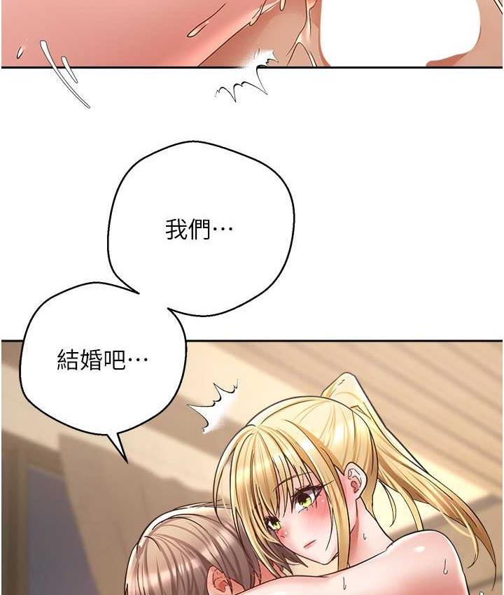 [韩国漫画] 欲望成真App 奇幻,女学生,熟女人妻,巨乳大奶,OL#[105P]-24