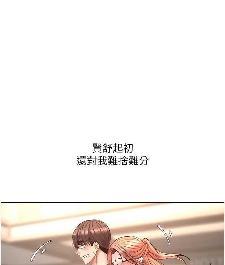 [韩国漫画] 欲望成真App 奇幻,女学生,熟女人妻,巨乳大奶,OL#[105P]-29