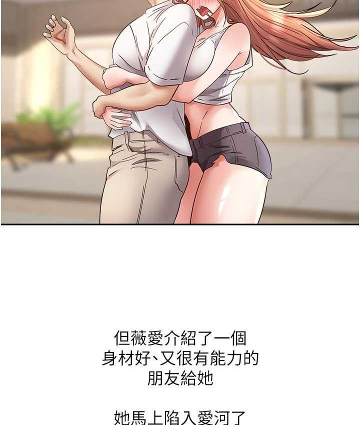 [韩国漫画] 欲望成真App 奇幻,女学生,熟女人妻,巨乳大奶,OL#[105P]-30