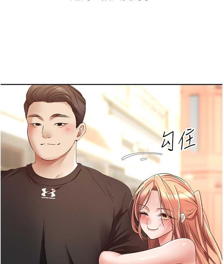 [韩国漫画] 欲望成真App 奇幻,女学生,熟女人妻,巨乳大奶,OL#[105P]-31