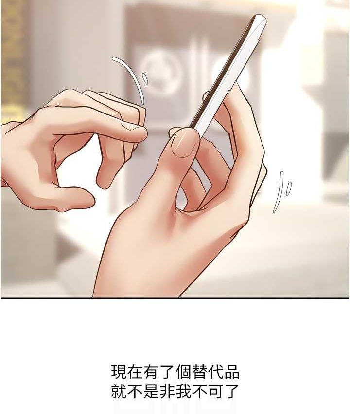 [韩国漫画] 欲望成真App 奇幻,女学生,熟女人妻,巨乳大奶,OL#[105P]-33