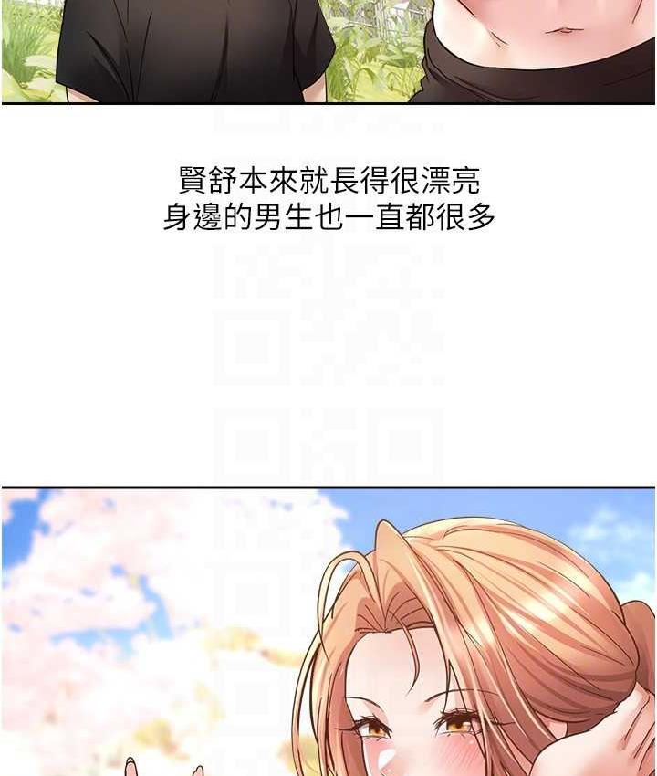 [韩国漫画] 欲望成真App 奇幻,女学生,熟女人妻,巨乳大奶,OL#[105P]-35