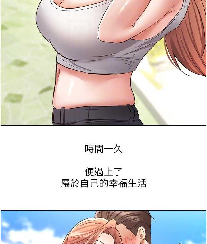 [韩国漫画] 欲望成真App 奇幻,女学生,熟女人妻,巨乳大奶,OL#[105P]-37
