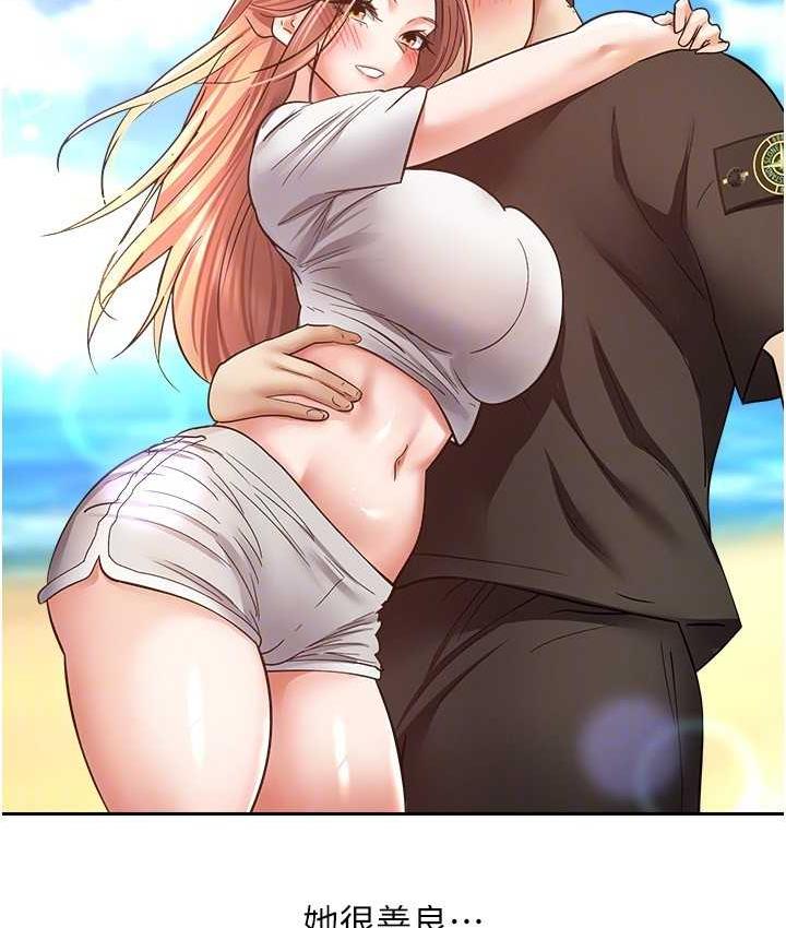 [韩国漫画] 欲望成真App 奇幻,女学生,熟女人妻,巨乳大奶,OL#[105P]-38