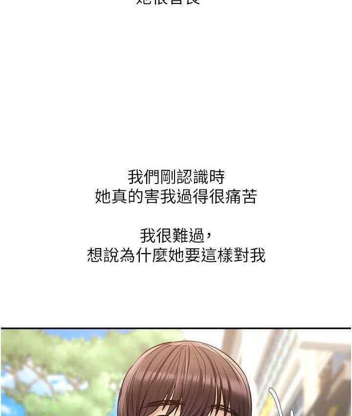 [韩国漫画] 欲望成真App 奇幻,女学生,熟女人妻,巨乳大奶,OL#[105P]-39