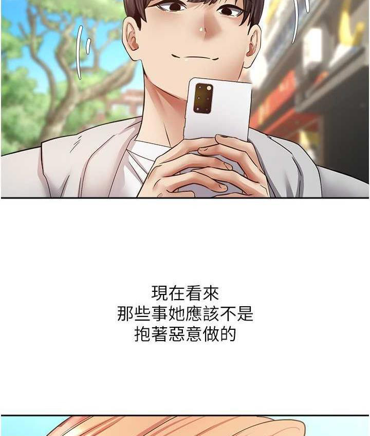 [韩国漫画] 欲望成真App 奇幻,女学生,熟女人妻,巨乳大奶,OL#[105P]-40