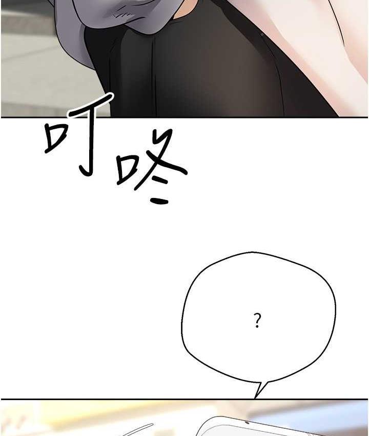 [韩国漫画] 欲望成真App 奇幻,女学生,熟女人妻,巨乳大奶,OL#[105P]-43