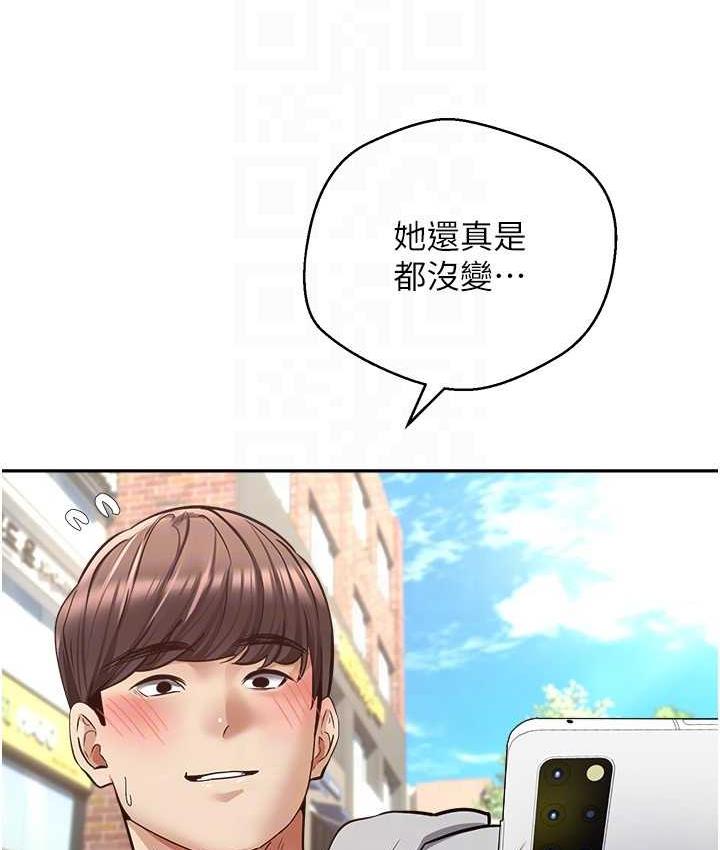 [韩国漫画] 欲望成真App 奇幻,女学生,熟女人妻,巨乳大奶,OL#[105P]-51