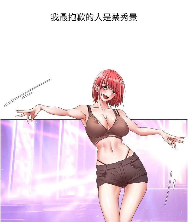 [韩国漫画] 欲望成真App 奇幻,女学生,熟女人妻,巨乳大奶,OL#[105P]-54