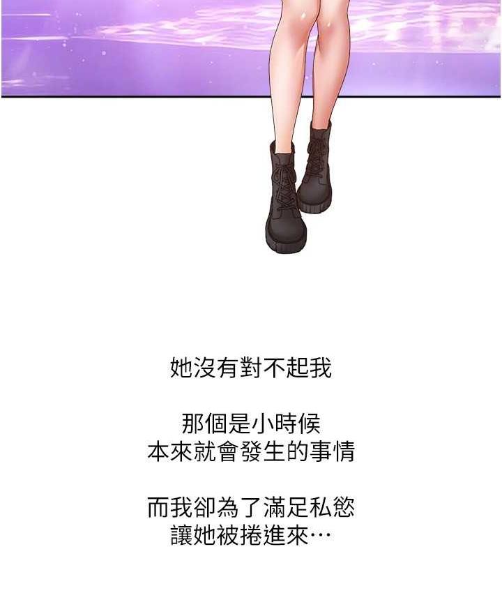 [韩国漫画] 欲望成真App 奇幻,女学生,熟女人妻,巨乳大奶,OL#[105P]-55