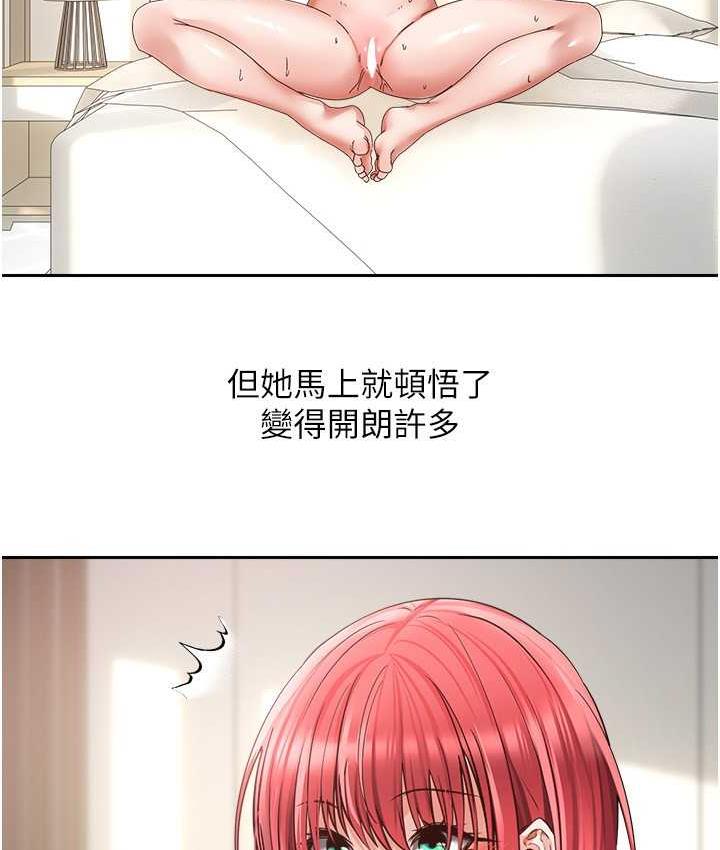 [韩国漫画] 欲望成真App 奇幻,女学生,熟女人妻,巨乳大奶,OL#[105P]-58