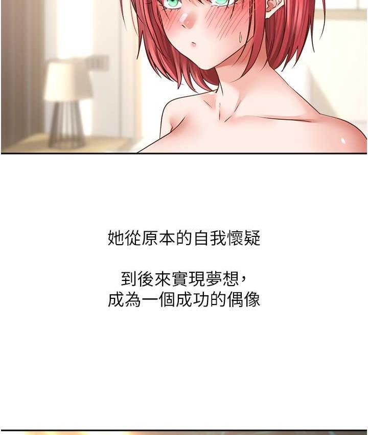 [韩国漫画] 欲望成真App 奇幻,女学生,熟女人妻,巨乳大奶,OL#[105P]-59