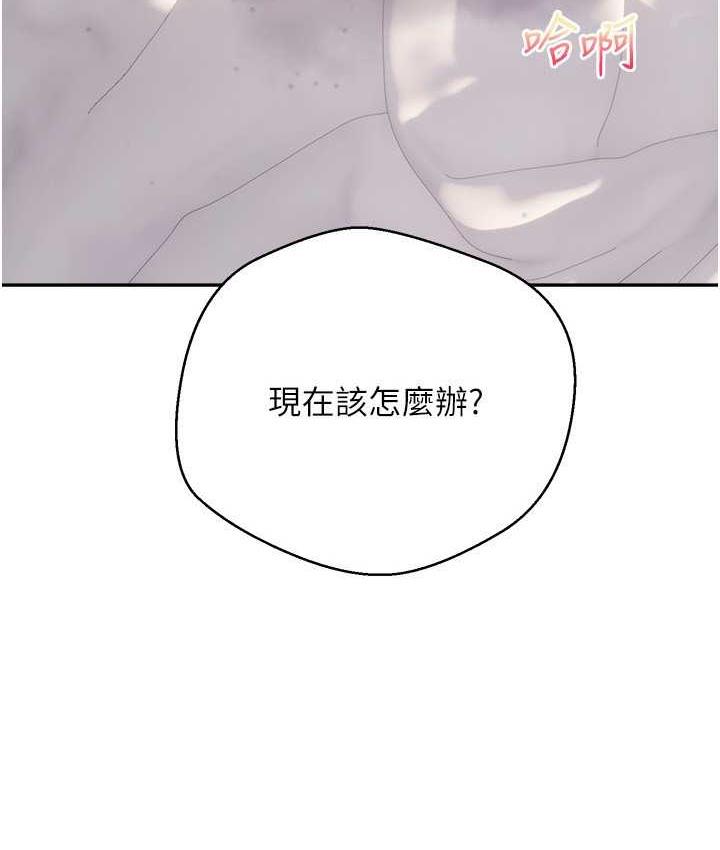 [韩国漫画] 欲望成真App 奇幻,女学生,熟女人妻,巨乳大奶,OL#[105P]-6