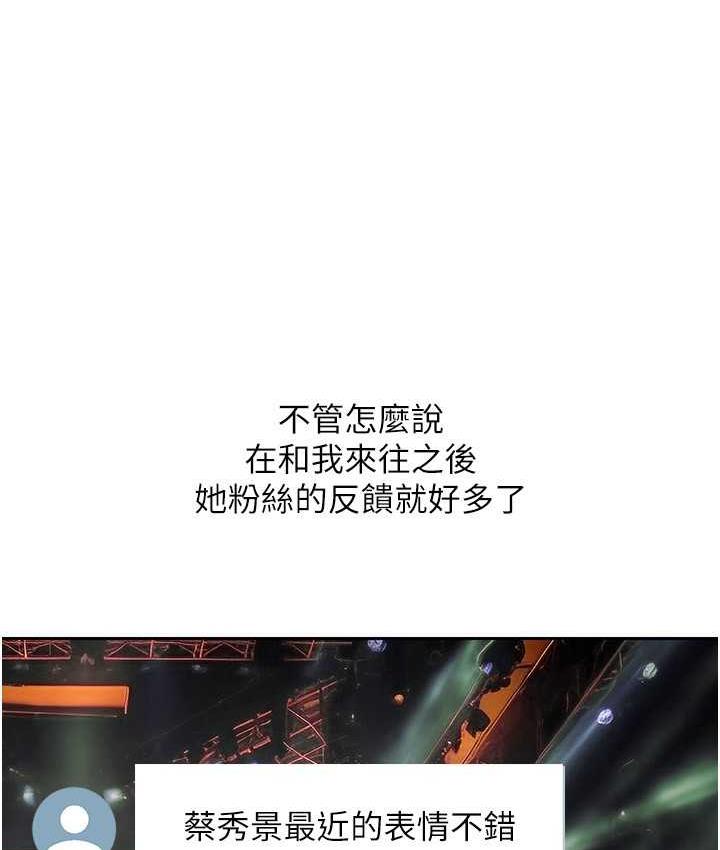 [韩国漫画] 欲望成真App 奇幻,女学生,熟女人妻,巨乳大奶,OL#[105P]-63