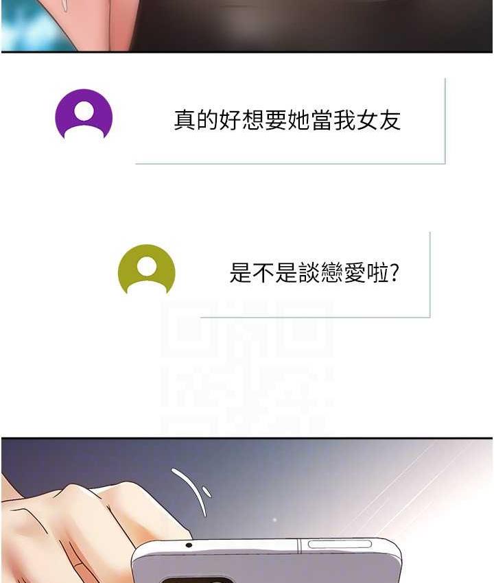 [韩国漫画] 欲望成真App 奇幻,女学生,熟女人妻,巨乳大奶,OL#[105P]-66