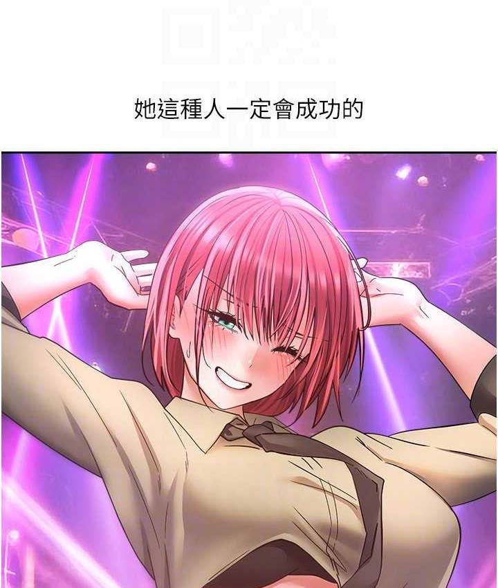 [韩国漫画] 欲望成真App 奇幻,女学生,熟女人妻,巨乳大奶,OL#[105P]-68