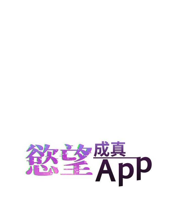 [韩国漫画] 欲望成真App 奇幻,女学生,熟女人妻,巨乳大奶,OL#[105P]-7