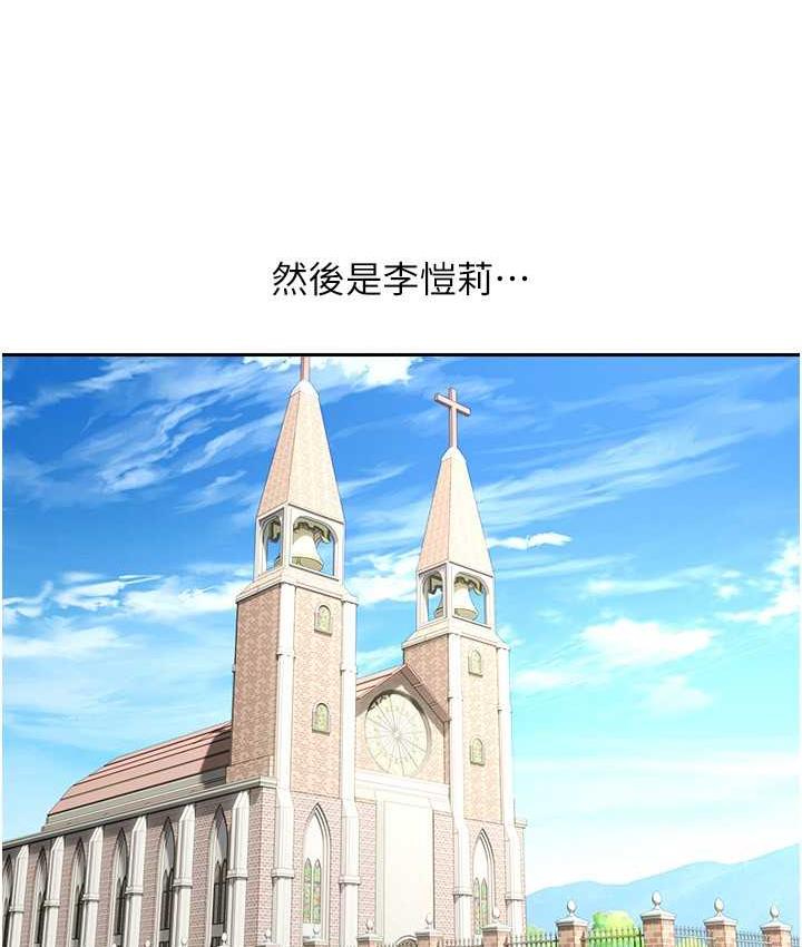 [韩国漫画] 欲望成真App 奇幻,女学生,熟女人妻,巨乳大奶,OL#[105P]-71