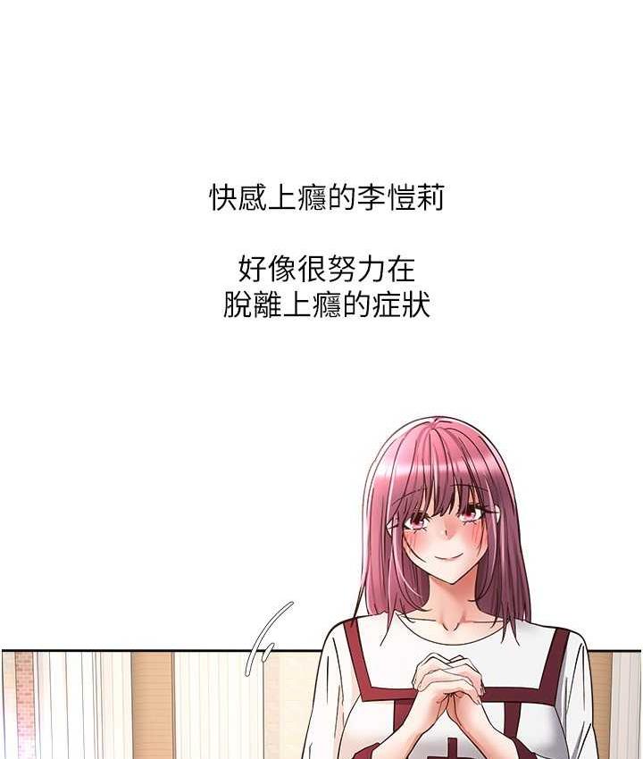 [韩国漫画] 欲望成真App 奇幻,女学生,熟女人妻,巨乳大奶,OL#[105P]-73