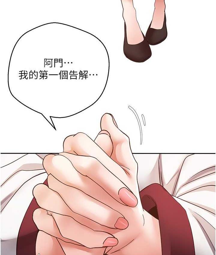 [韩国漫画] 欲望成真App 奇幻,女学生,熟女人妻,巨乳大奶,OL#[105P]-75