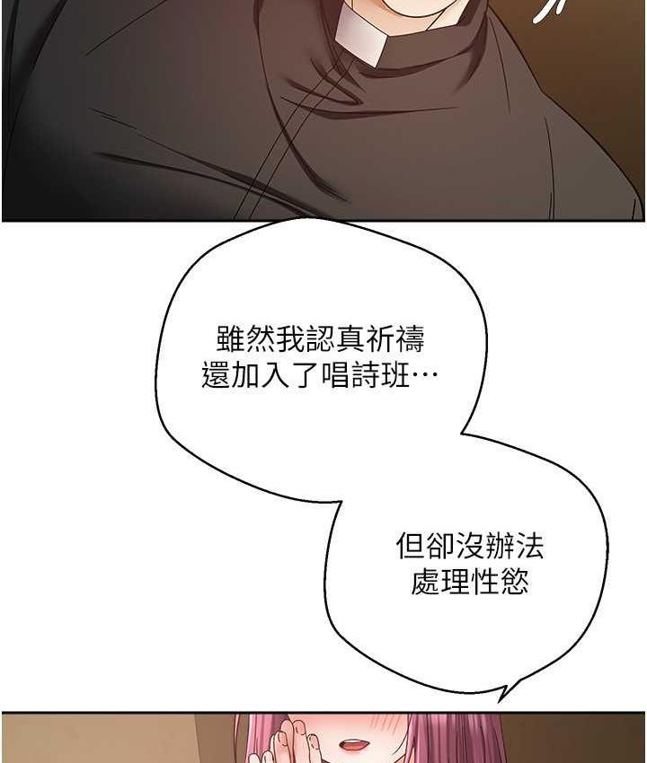 [韩国漫画] 欲望成真App 奇幻,女学生,熟女人妻,巨乳大奶,OL#[105P]-77