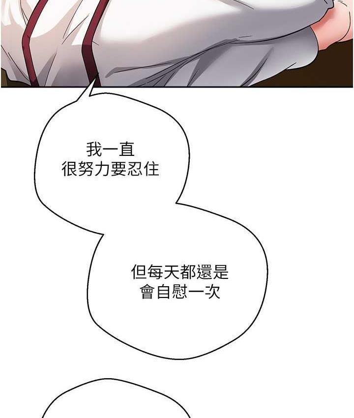 [韩国漫画] 欲望成真App 奇幻,女学生,熟女人妻,巨乳大奶,OL#[105P]-79