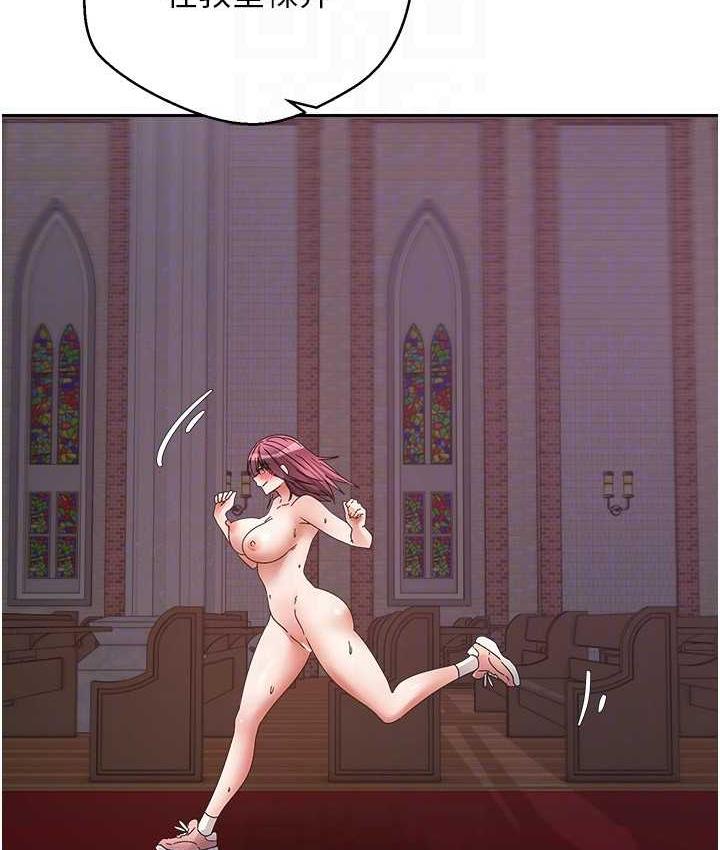 [韩国漫画] 欲望成真App 奇幻,女学生,熟女人妻,巨乳大奶,OL#[105P]-83