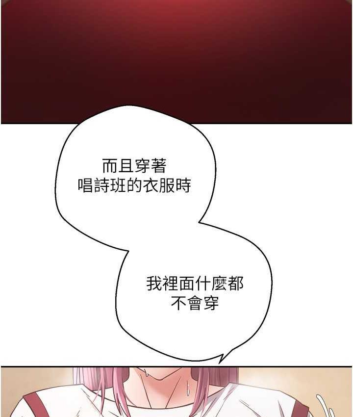 [韩国漫画] 欲望成真App 奇幻,女学生,熟女人妻,巨乳大奶,OL#[105P]-86