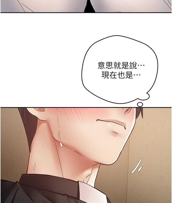 [韩国漫画] 欲望成真App 奇幻,女学生,熟女人妻,巨乳大奶,OL#[105P]-88