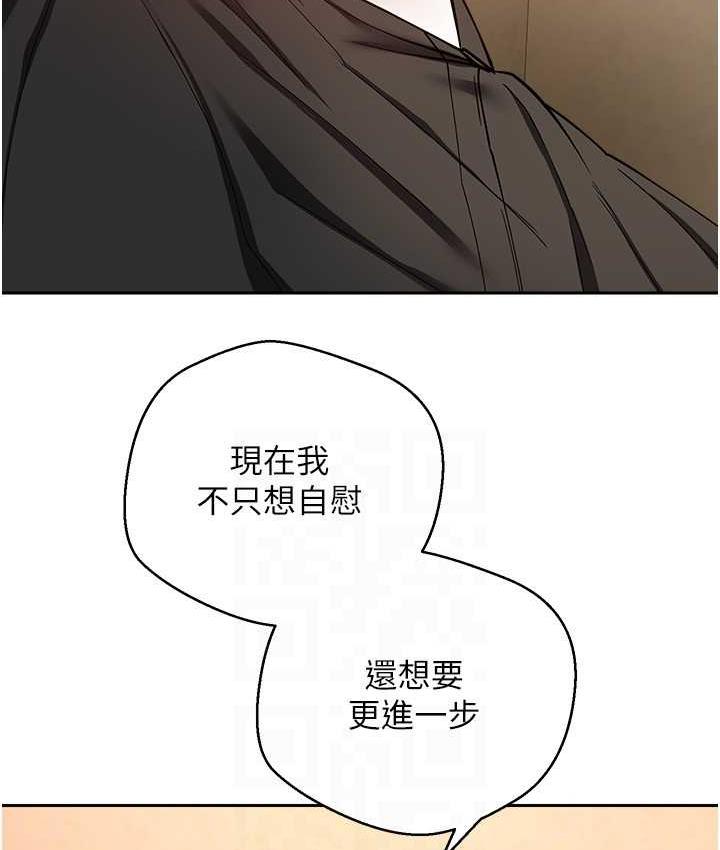 [韩国漫画] 欲望成真App 奇幻,女学生,熟女人妻,巨乳大奶,OL#[105P]-89