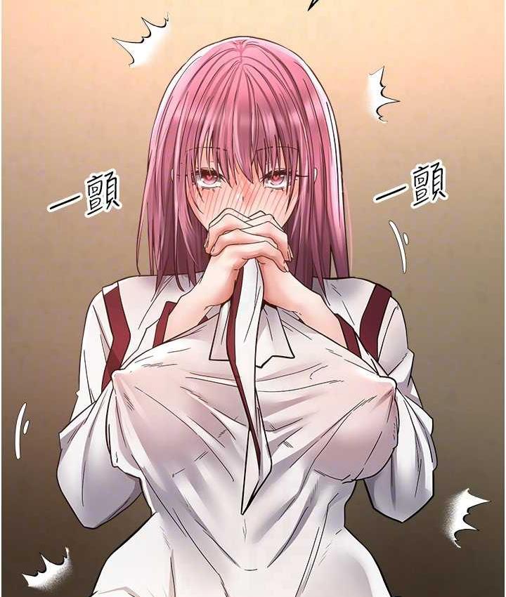 [韩国漫画] 欲望成真App 奇幻,女学生,熟女人妻,巨乳大奶,OL#[105P]-90