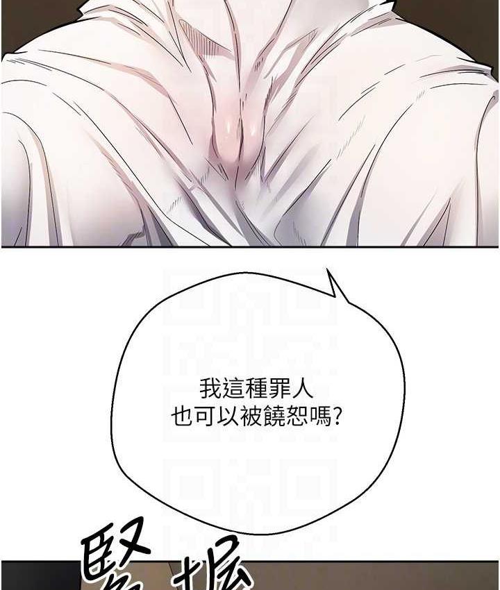 [韩国漫画] 欲望成真App 奇幻,女学生,熟女人妻,巨乳大奶,OL#[105P]-91