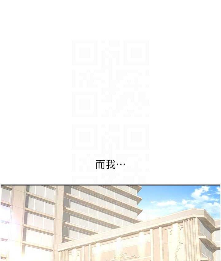 [韩国漫画] 欲望成真App 奇幻,女学生,熟女人妻,巨乳大奶,OL#[105P]-95