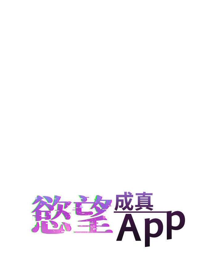 [韩国漫画] 欲望成真App 奇幻,女学生,熟女人妻,巨乳大奶,OL#[145P]-10