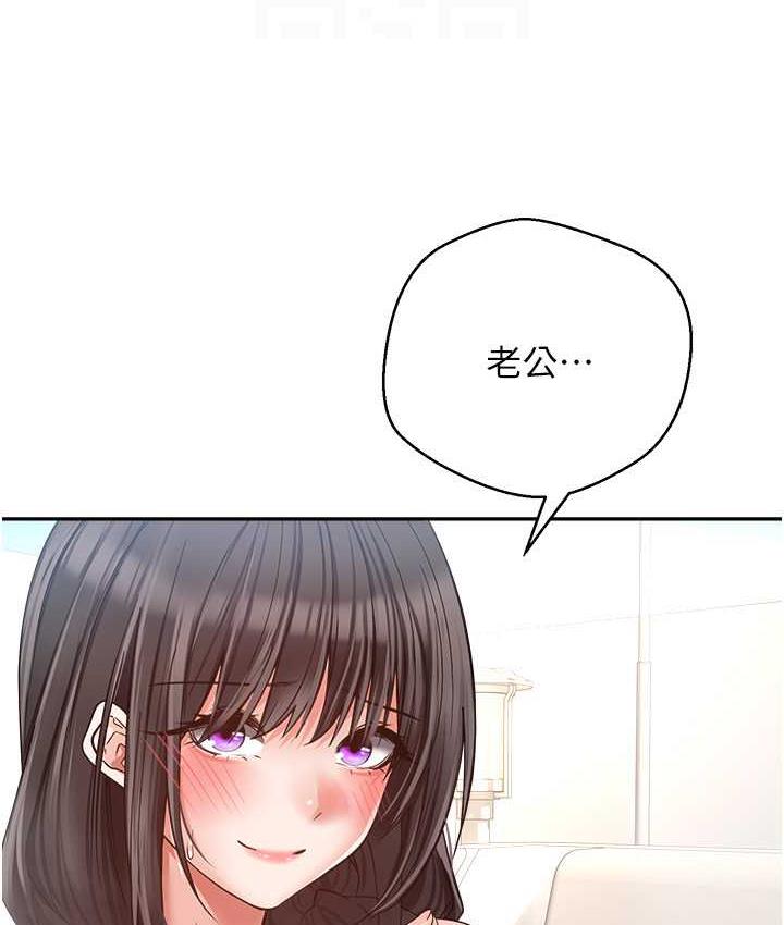 [韩国漫画] 欲望成真App 奇幻,女学生,熟女人妻,巨乳大奶,OL#[145P]-101