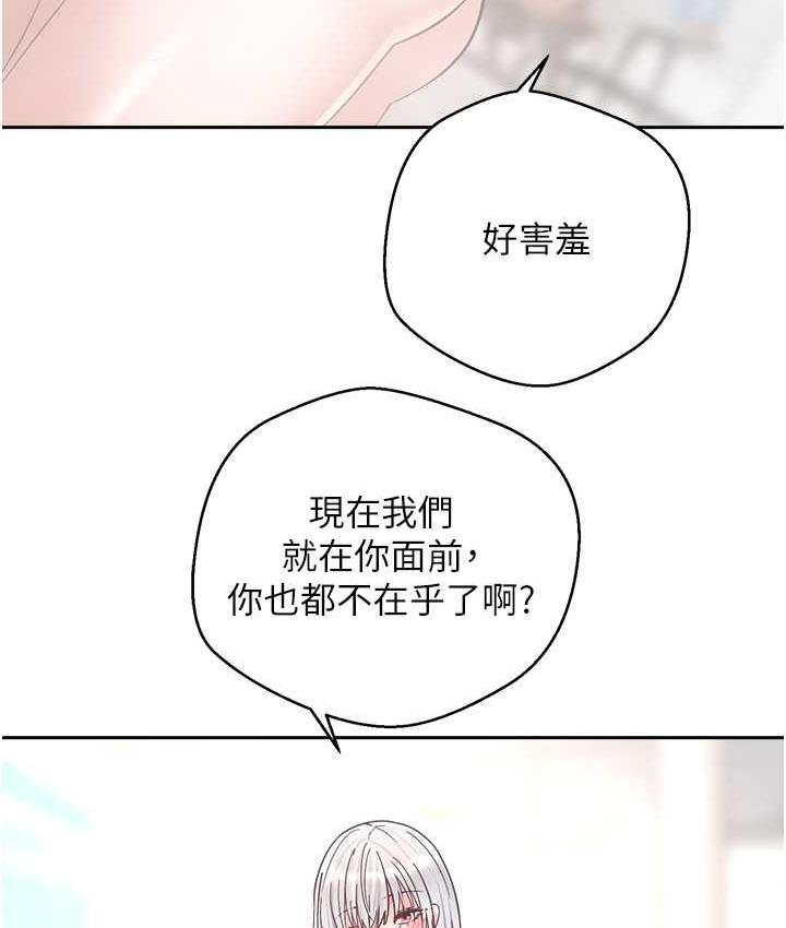 [韩国漫画] 欲望成真App 奇幻,女学生,熟女人妻,巨乳大奶,OL#[145P]-104