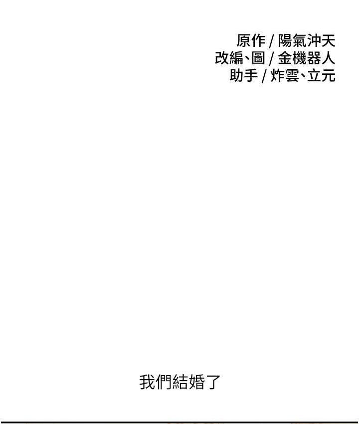 [韩国漫画] 欲望成真App 奇幻,女学生,熟女人妻,巨乳大奶,OL#[145P]-11