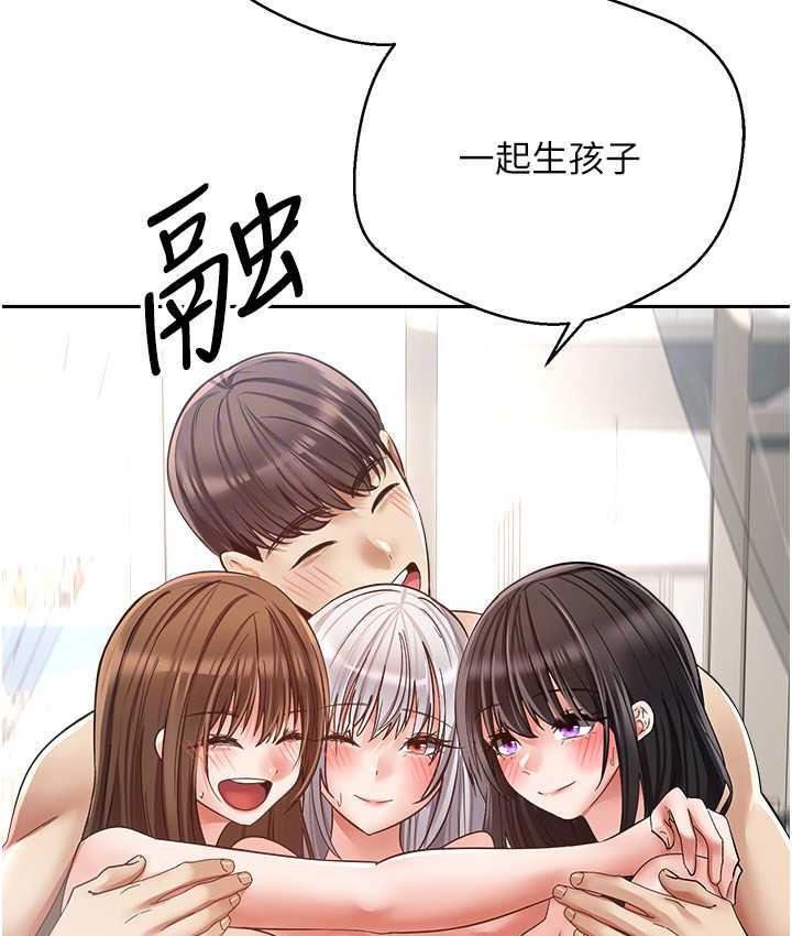 [韩国漫画] 欲望成真App 奇幻,女学生,熟女人妻,巨乳大奶,OL#[145P]-111