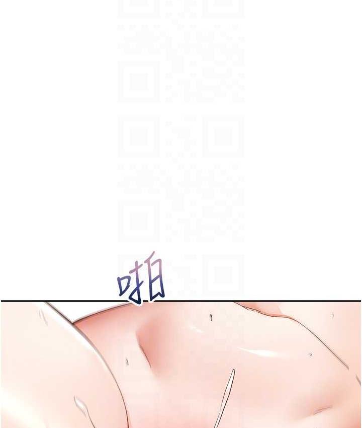 [韩国漫画] 欲望成真App 奇幻,女学生,熟女人妻,巨乳大奶,OL#[145P]-114