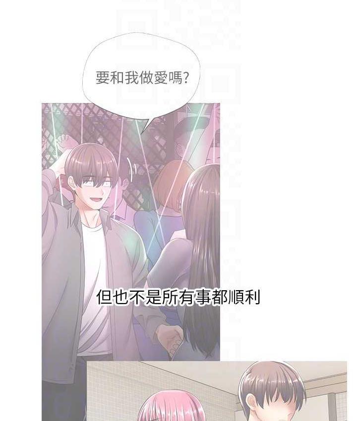 [韩国漫画] 欲望成真App 奇幻,女学生,熟女人妻,巨乳大奶,OL#[145P]-129