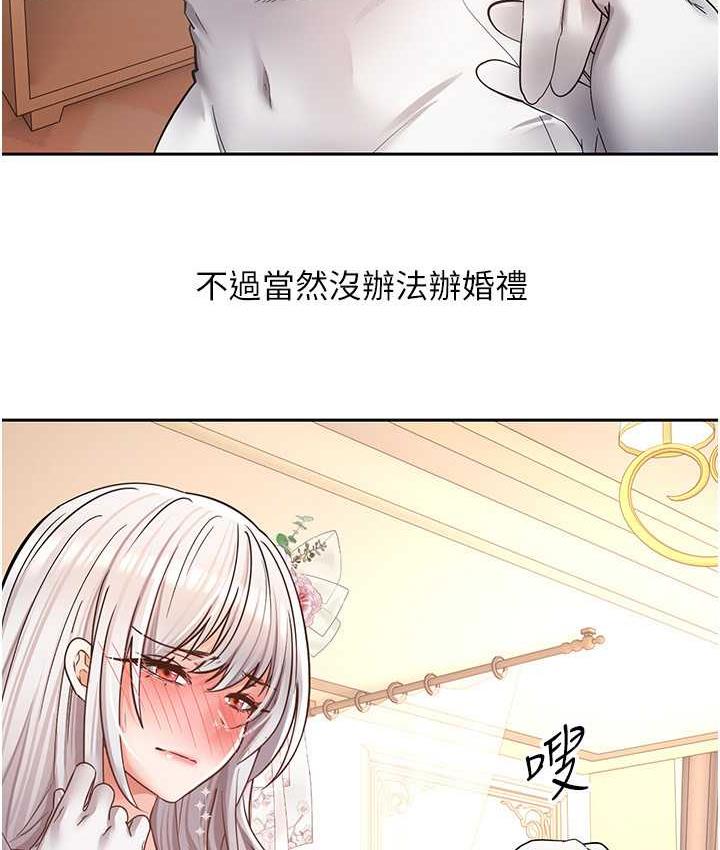 [韩国漫画] 欲望成真App 奇幻,女学生,熟女人妻,巨乳大奶,OL#[145P]-13