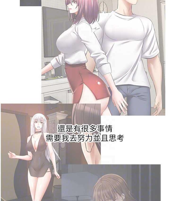 [韩国漫画] 欲望成真App 奇幻,女学生,熟女人妻,巨乳大奶,OL#[145P]-130