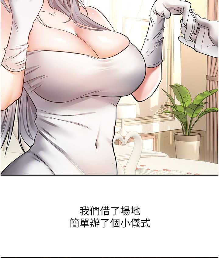 [韩国漫画] 欲望成真App 奇幻,女学生,熟女人妻,巨乳大奶,OL#[145P]-14